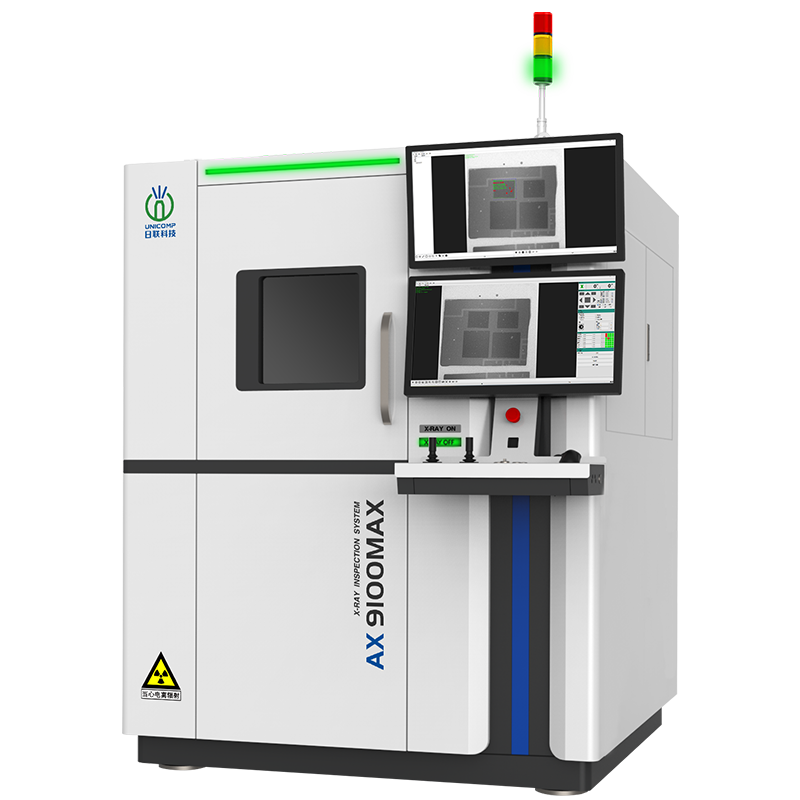 X-ray Industrial Non-destructive Testing Equipment